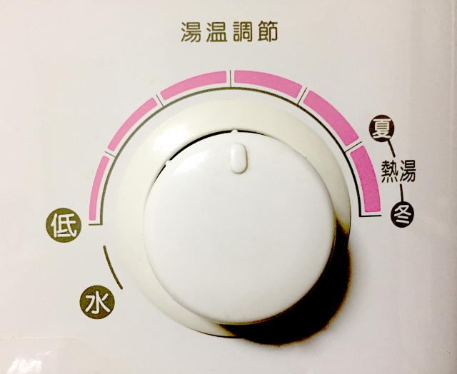 お湯のトラブル（給湯器）
